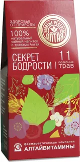 280423 Напиток сухой "Секрет  бодрости"(30% черный чай)