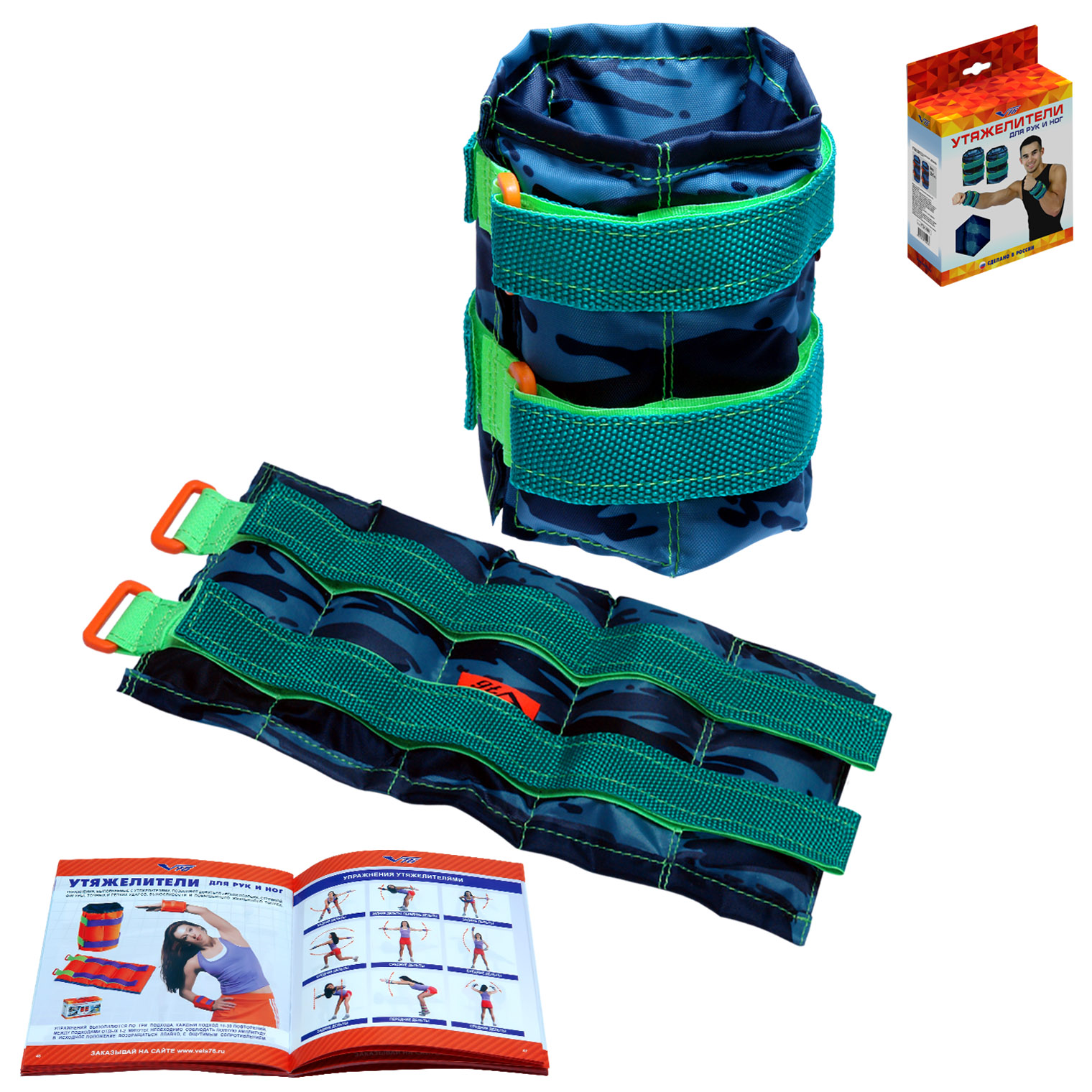 УТ2x0.5-ПМК Утяжелители V76 Профи-М 2 x 0.5кг в коробке