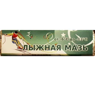 74 Мазь держания SKI TIME тип (Висти) (-5...-12) зел. р.40 гр.