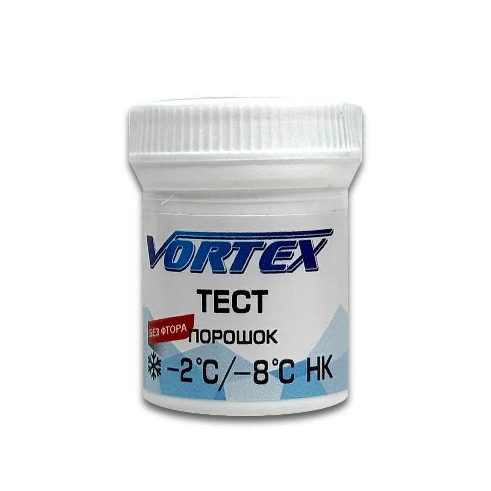 V0128HK Безфторовый порошок VORTEX тест -2...-8 HK